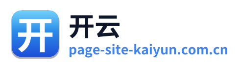 开云
